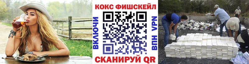 Купить КОКАИН Мефедрон Каннабис Жигулёвск