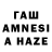 Метамфетамин кристалл Anna Zemlyanskova