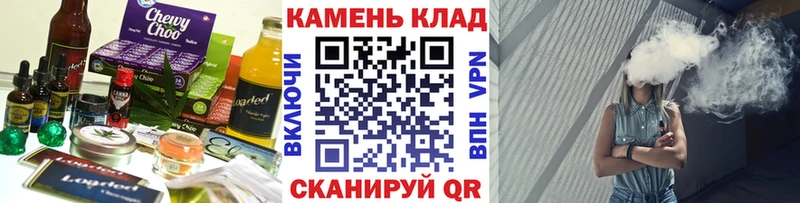 Купить закладки  Жигулёвск  Печенье с ТГК марихуана 