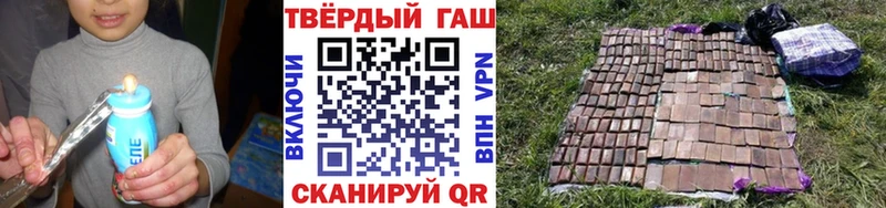 Гашиш Изолятор Жигулёвск