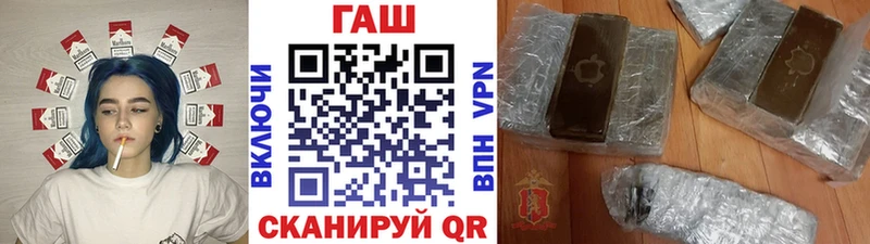 Купить  Жигулёвск  ГАШ ice o lator 