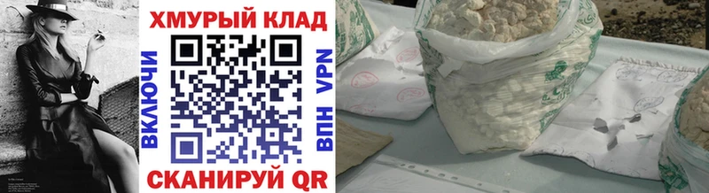 Купить закладки  Жигулёвск  ГЕРОИН хмурый 
