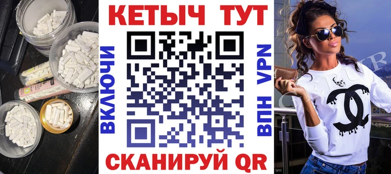 Кетамин VHQ  Купить закладки  Жигулёвск 