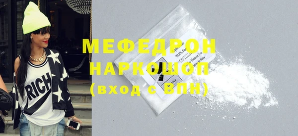 наркотики Инсар