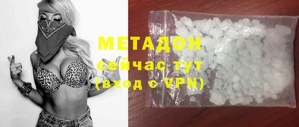 амфетамин Иннополис