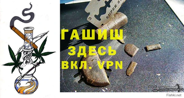 амфетамин Иннополис
