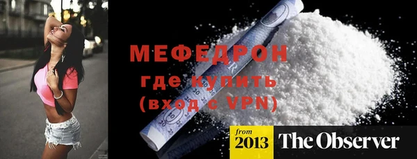 mdpv Инта