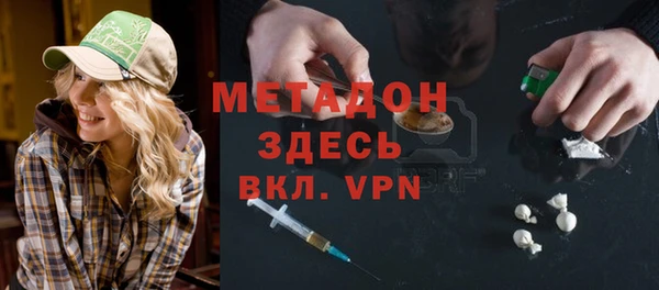 наркотики Инсар