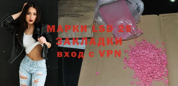амфетамин Иннополис