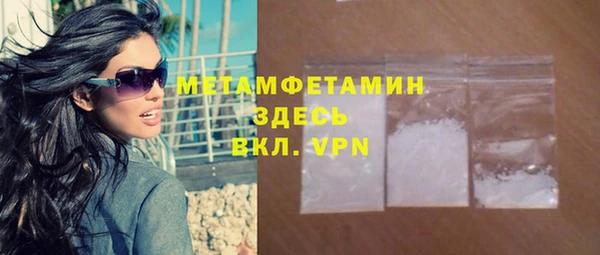 mdpv Инта