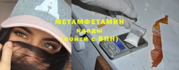 амфетамин Иннополис