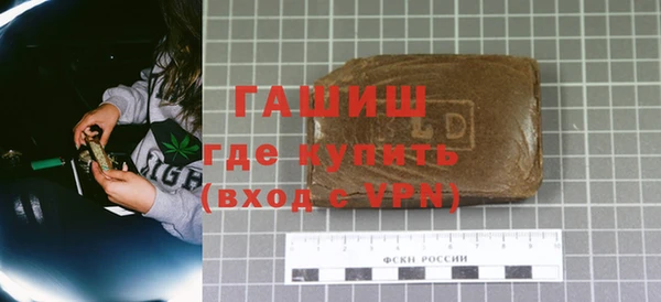 амфетамин Иннополис