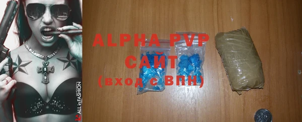 mdpv Инта
