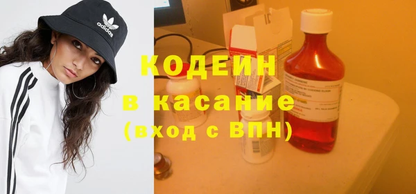 амфетамин Иннополис