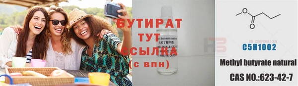 амфетамин Иннополис