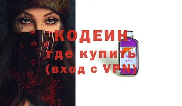 амфетамин Иннополис