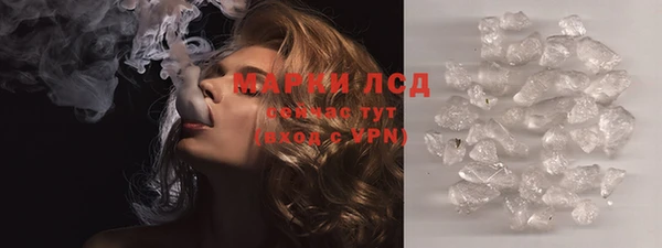 амфетамин Иннополис