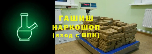 наркотики Инсар