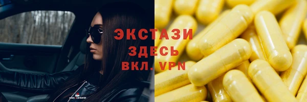 амфетамин Иннополис