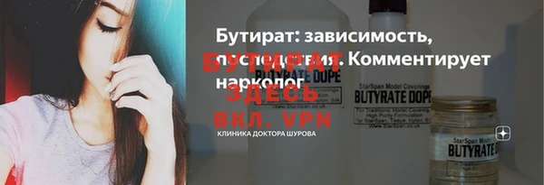амфетамин Иннополис