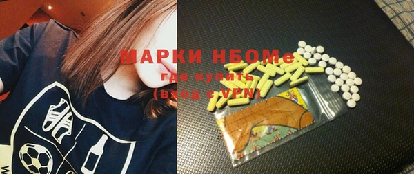 амфетамин Иннополис