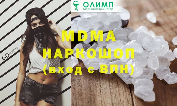 mdpv Инта