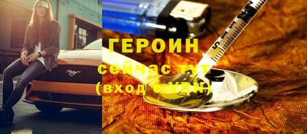 амфетамин Иннополис