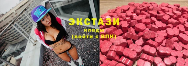 амфетамин Иннополис