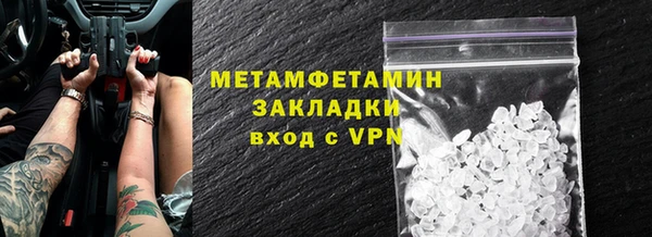 наркотики Инсар