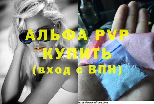 mdpv Инта