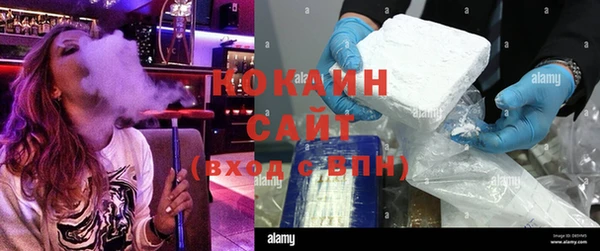 наркотики Инсар
