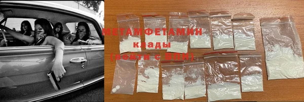 mdpv Инта