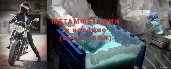 mdpv Инта