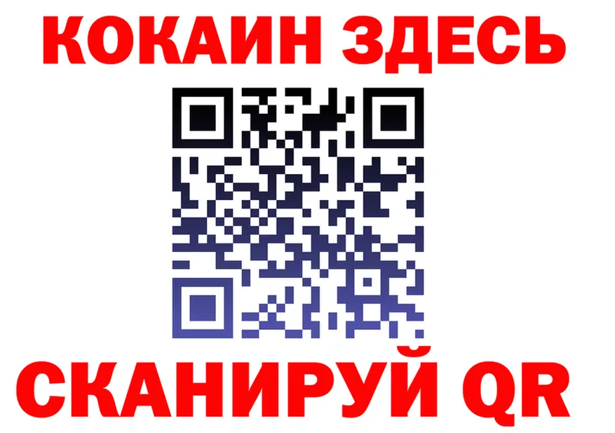 ТГК вейп зеркало мориарти кракен Жигулёвск