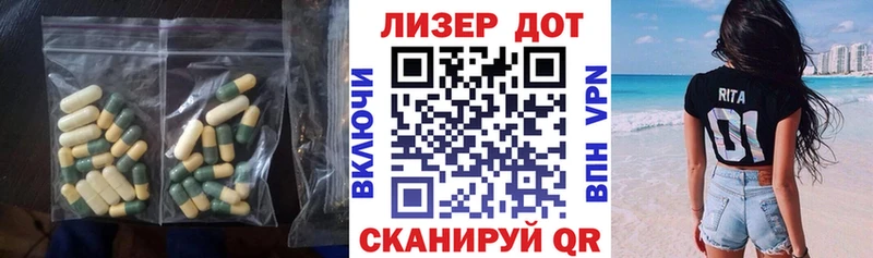 Купить  Жигулёвск  ЛСД экстази кислота 