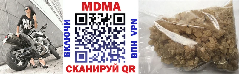 MDMA VHQ  Купить закладки  Жигулёвск 