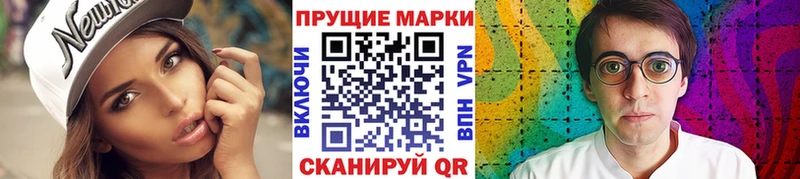 Купить где  Жигулёвск  Марки 25I-NBOMe 1,8мг 
