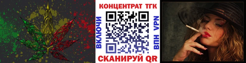 Дистиллят ТГК жижа  Купить где  Жигулёвск 